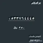 ارقام