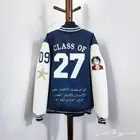 جاكيت تخرج جاكيت سنيور جاكيتات تخرج