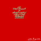 مدرس متابعه وتحصيلى