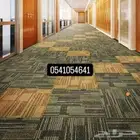 فرش موكيت مكاتب