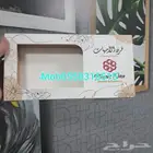 Paper prints and boxes  مطابع  الرياض طباعه بوكسات واكياس