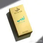 عطر هيرش لهب الأصلي