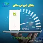 انترنت لامحدود  جهاز ZAIN 5G سرعات لامحدودة مع راوتر مجاني