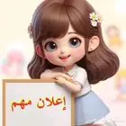متعهده دروس خصوصيه بجميع انحاء المملكة