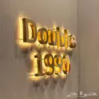 خطاط في القصيم