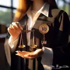 محامية