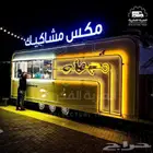 فود ترك
