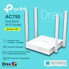 مودم تي بي لينك 5G 4G