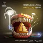 هل تبحث عن تصاميم سوشيال ميدي وغيره