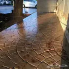 اعمال الخرسانة المطبوعة صبه