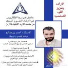 دورات اونلاين في الاراده و تعزيز الشخصية لاطفال التوحد