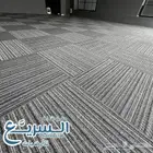 موكيت بلاط مكاتب