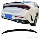 جناح اوبتيما 2019 الى 2021