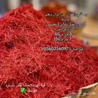 زعفران هيل قهوة سوبر نقيل ملكي بن زعفران ايراني