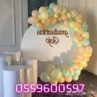 حفلات تخرج تنسيق حفلات تخرج