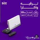 الياف بصرية خصم 20بالميه