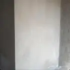 أنشأت بنيان ولياسه