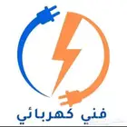 مقاول كهرباء تاسيس وتشطيبات اعمال الضغط العالي