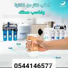 لا تجعل هذا العرض يفوتك