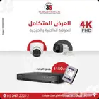 كاميرات مراقبة