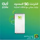 عرض نت زين لا محدود 229شامل الضرسبه التركيب والتوصيل مجانا