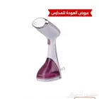 كواية بخار