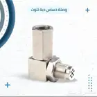 حساس دبة البيئة بديل الرصاص