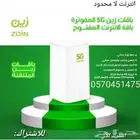 مودام 5G