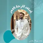 بريث مساج (مساج حمام مغربي بديكيرمناكير ازلة شعر)