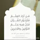 مدرس خصوصي تحفيظ القرآن الكريم وتأسيس لغة عربية