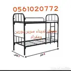 سرير دورين ومفراد ومراتب وبطانيات دولايب خشب و حديد