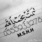 Three baby rose albinos