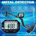 كاشف معادن وذهب احترافي