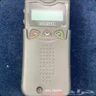 جوال الكاتل