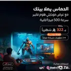 خدمات تركيب و صيانة الانتر نت فايبر و ال المتنقل 5G