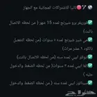 رسيفر سيناتور القبطان جديد