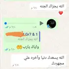 تأسيس و متابعة (سعودي   أهلي)