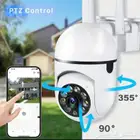 كاميرا مراقبة متحركة