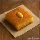 بسبوسه ساده محشيه