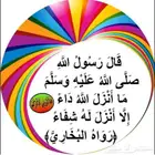 ياهلا بالجميع اي استفسار