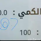 معلمه قدرات وتحصيلي خبره 5سنوات. قدرات و GAT. تحصيلي وSAAT