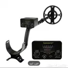 جهاز كشف الذهب والفضة والكنوز