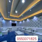 بيت شعر قرميد تألبيس