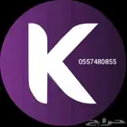 الكفاح تنفيذ جميع انواع الديكورات الداخليه والخارجيه