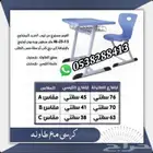 طقم كرسي وطاولة مدرسي
