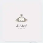 تصميم لوقو باحترافية
