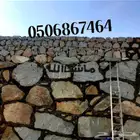 معلم حجر أبو المعلمين