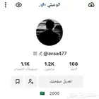 بيع الحساب لمنصة التيك توك