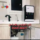 اجهزه فلاتر تحليه مياه وتصفيه وثلاجات