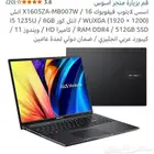لابتوب ايسوس asus